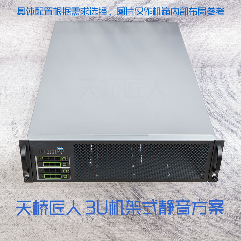 酷睿i9 14900K 3U高频2卡GPU服务器主机定制组装