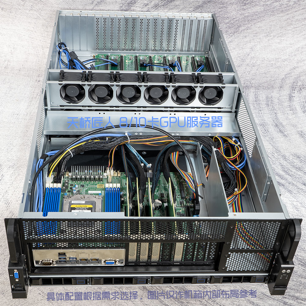 AMD EPYC 9004 单路SP5 4代霄龙 4U10卡服务器定制组装