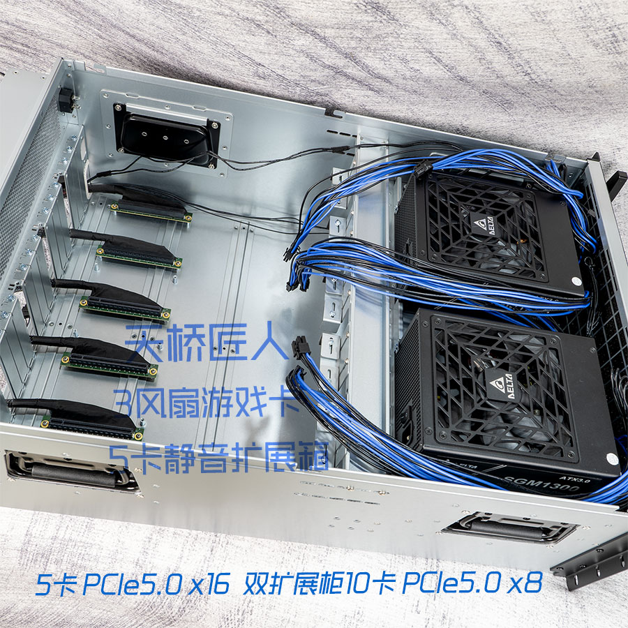 天桥匠人5U显卡扩展柜机箱 4/5/8/10张游戏卡 RTX4090D静音GPU主机