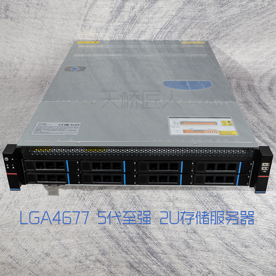 LGA4677 5/4代可扩展至强 2U服务器定制组装